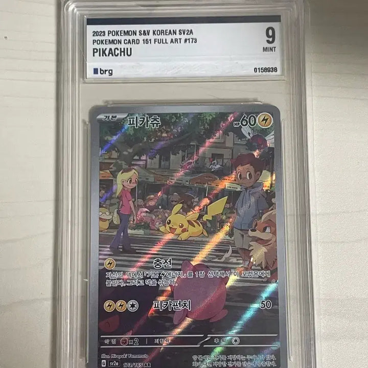 [BUNJANG] Pokemon Cards - Various Pokemon &amp; Trainers / 원하는 포켓몬카드 말해주세요 !!!(판매/교환/거래)