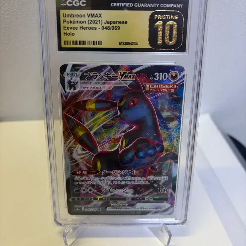 [BUNJANG] Evolving Heroes Umbreon VMAX RR CGC Pristine 10 / 일판 이브이 히어로즈 블래키 RR CGC 프리스틴 10