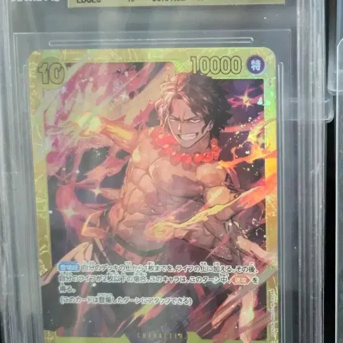 [BUNJANG] BGS 10 Certified 2024 One Piece 500 Years in the Future Ace Foil Secret Card / BGS 10  에이스 카드