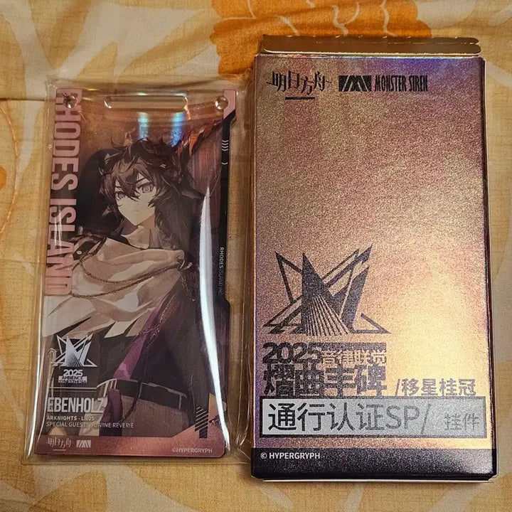 [BUNJANG] Arknights EvanHols Concert Pass 2025 / 명일방주 명방 공식 2025 에반홀츠 음악회 통행증