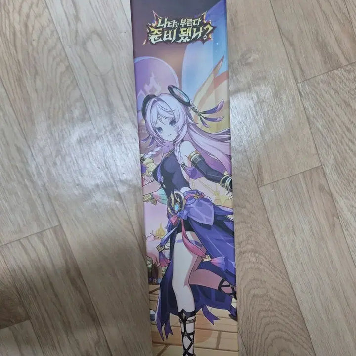 [BUNJANG] Genshin Impact HoyoLand 2025 Desk Mat / 원신 호요랜드 2025 장패드