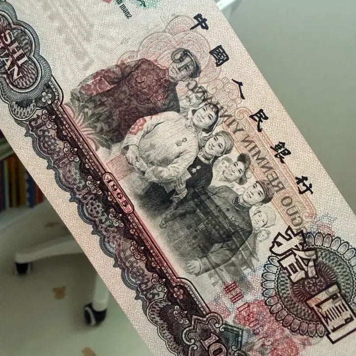 [BUNJANG] 1965 Chinese Renminbi 10 Yuan Banknotes (3 pcs) / 1965년 중국 인민폐 10원권 3장
