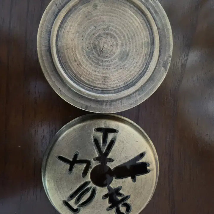 [BUNJANG] 1949 Commemorative Brass Ashtray / 옛날물건