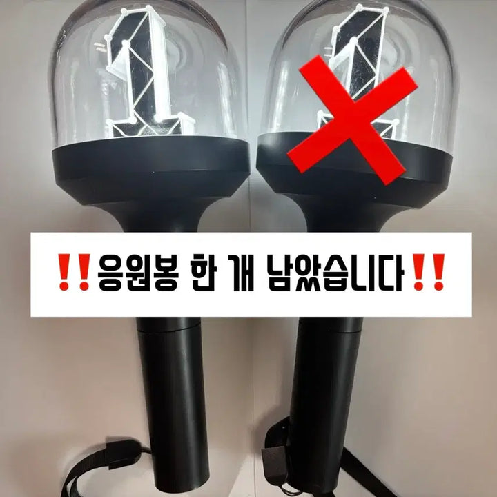 [BUNJANG] Wanna One Lightstick / 워너원 너블봉 팝니다!!!