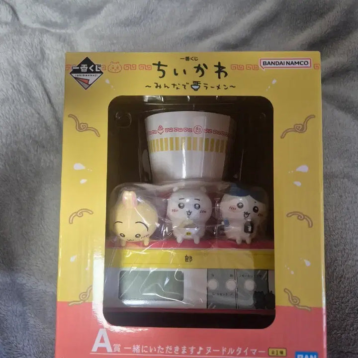 [BUNJANG] Chiikawa Ramen Kuji A Prize Noodle Timer / 치이카와 라멘쿠지 A상 누들타이머