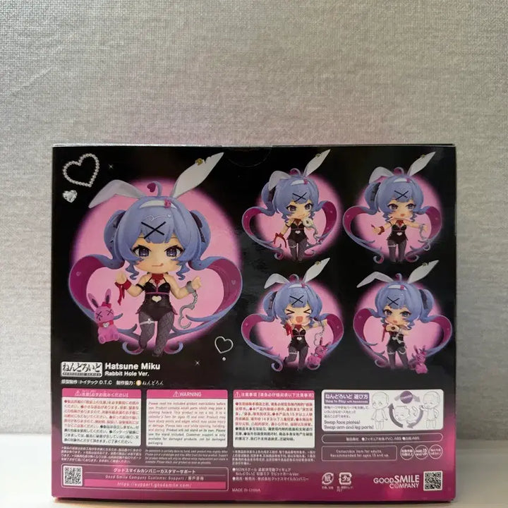 [BUNJANG] Good Smile Company Hatsune Miku Rabbit Hall Version Nendoroid (Sealed, POB) / (미개봉, 특전포함) <23일까지만 판매> 레빗홀 미쿠 넨도로이드