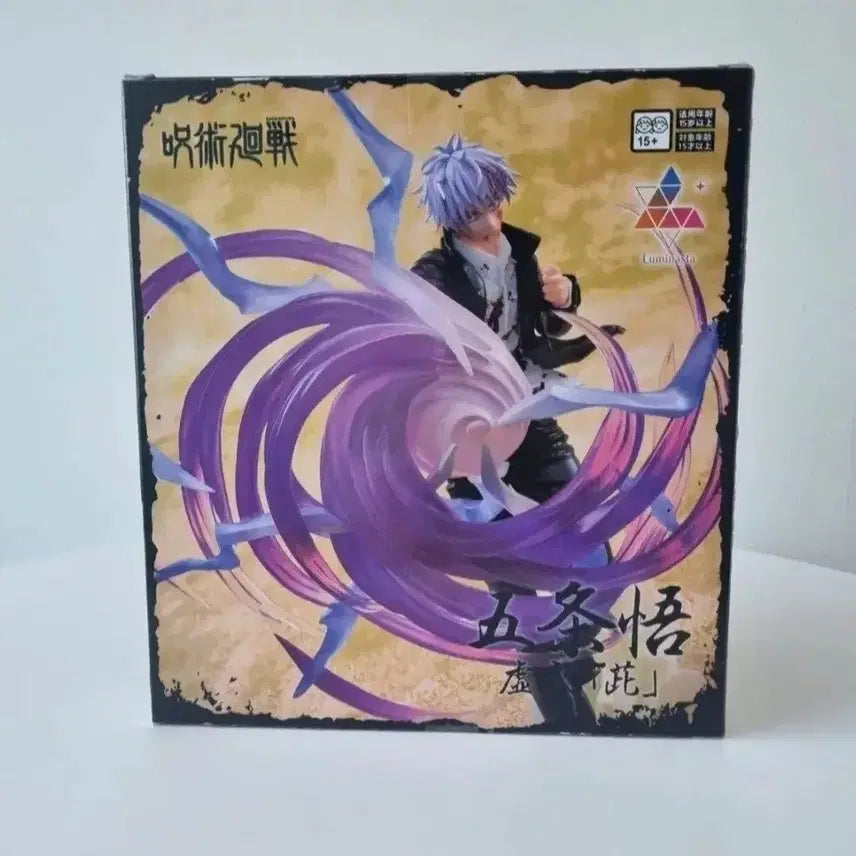 [BUNJANG] Sega Luminasta Jujutsu Kaisen Satoru Gojo "Hokashi: Murasaki" Figure (Sealed) / [미개봉]세가 루미나스타 주술회전 고죠 사토루 허식 자 무라사키 피규어