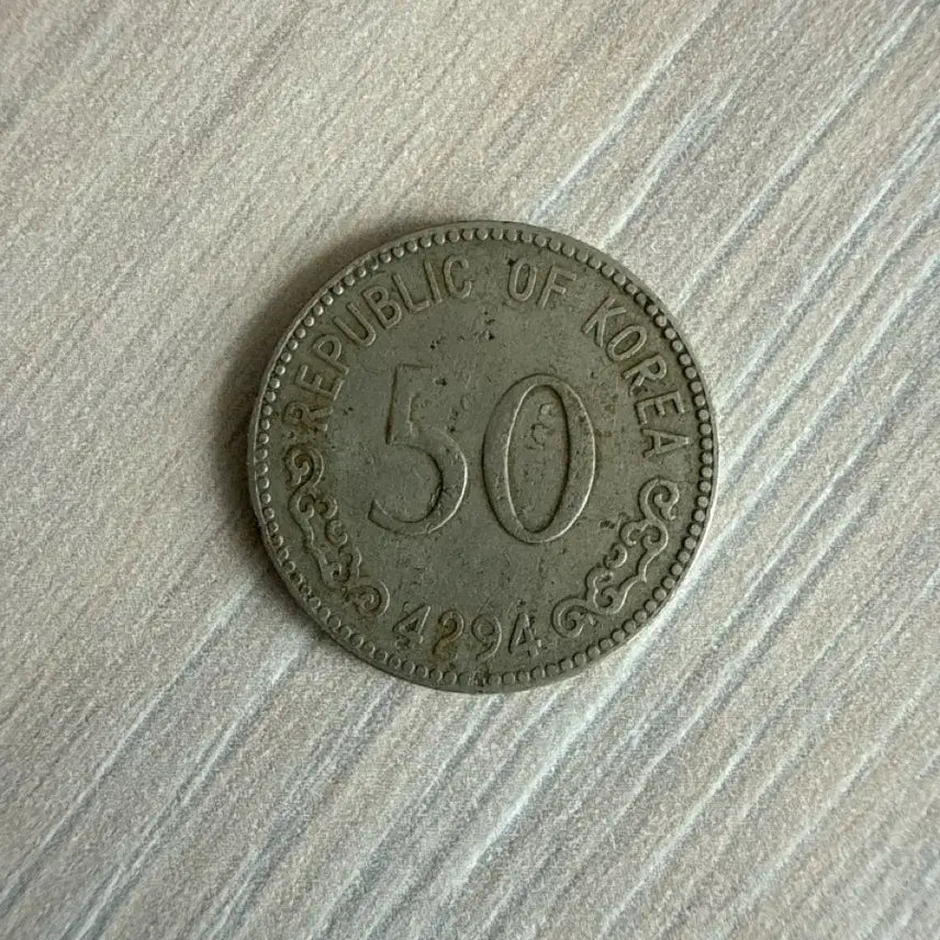 [BUNJANG] 50 Won Coin (Year 4294) / 오십환 4294년