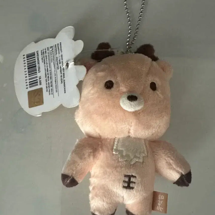 [BUNJANG] Sungchan Urakbam Doll / 성찬 우락밤 인형