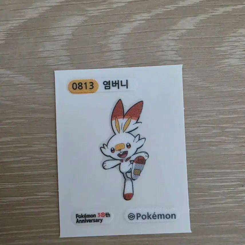 [BUNJANG] Pokemon Scorbunny Sticker / 포켓몬 염버니 띠부씰