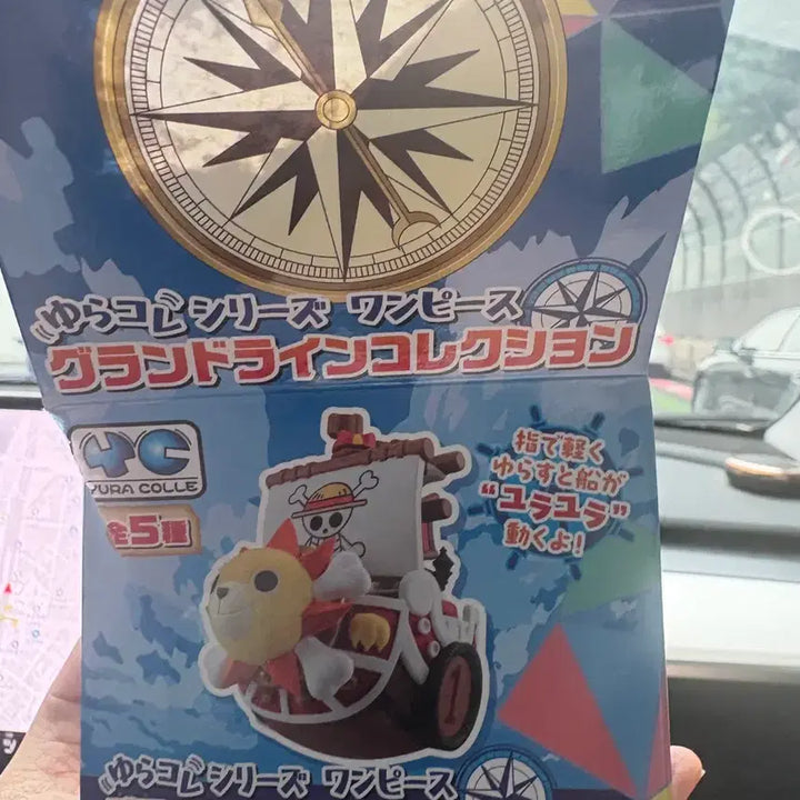 [BUNJANG] One Piece Yurakore Going Merry Figure / 원피스 유라코레 고잉메리호 피규어