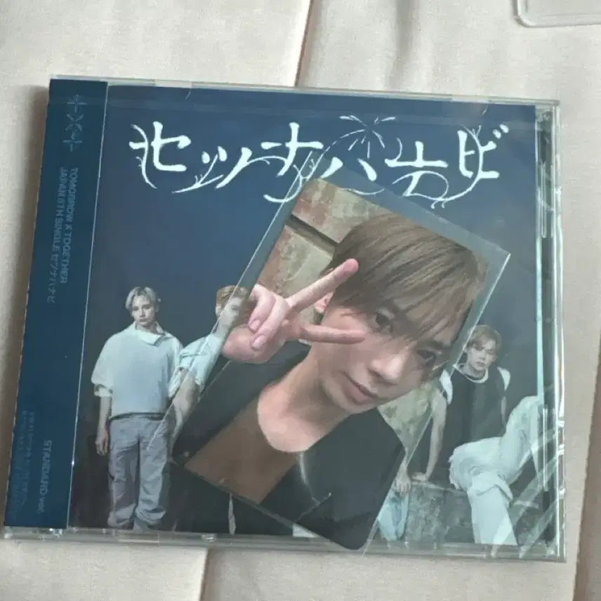 [BUNJANG] TXT Taehyun Everline Lucky Draw Standard Setsu na Hanabi Album Photocard / 태현 에버라인 럭드 앨범포함 세츠나하나비 일본 앨범 럭드 포카 투바투
