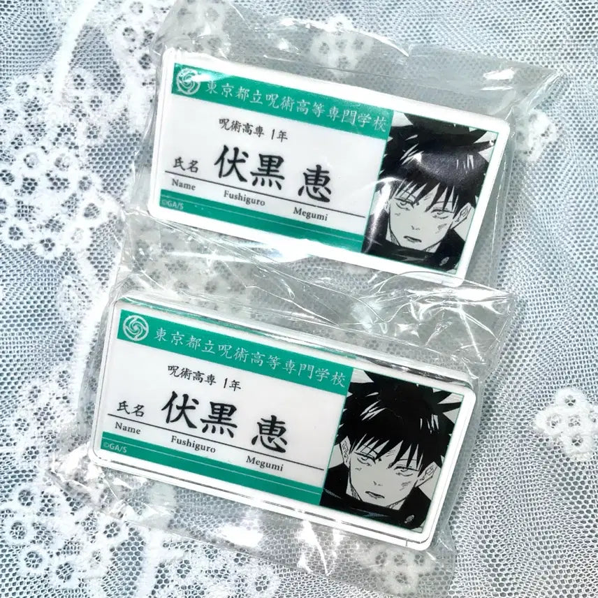 [BUNJANG] Jujutsu Kaisen Fushiguro Megumi Name Tag Bundle + Bonus / 주술회전 후시구로 메구미 명찰 일괄 + 덤