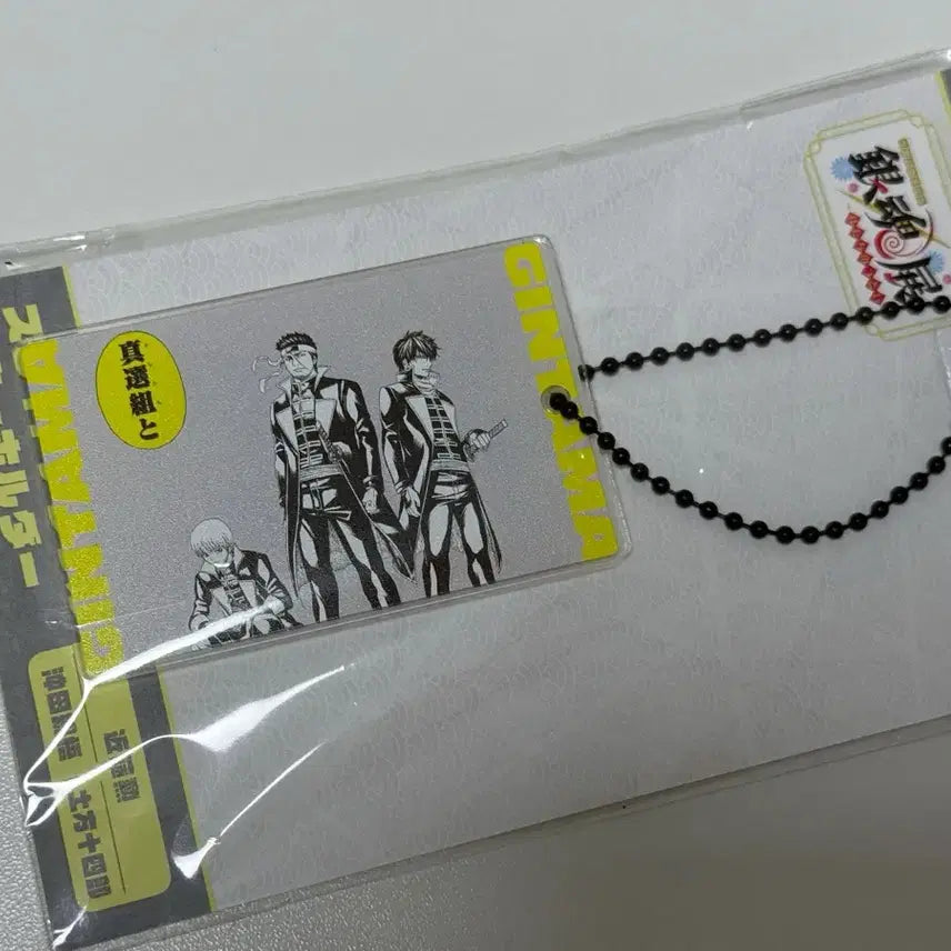 [BUNJANG] Gintama Gintoki Silver Souls Slide Keyring Set - Hijikata, Sougo, Kondo (Sealed) / 은혼전 슬라이드 키링 진선조 히지카타 소고 콘도 미개봉