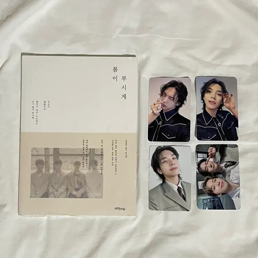[BUNJANG] N.Flying "Where the Wind Blows" Album + Kim Jaehyun Photocard / 엔플라잉 앨범 봄이 부시게 + 김재현 포카