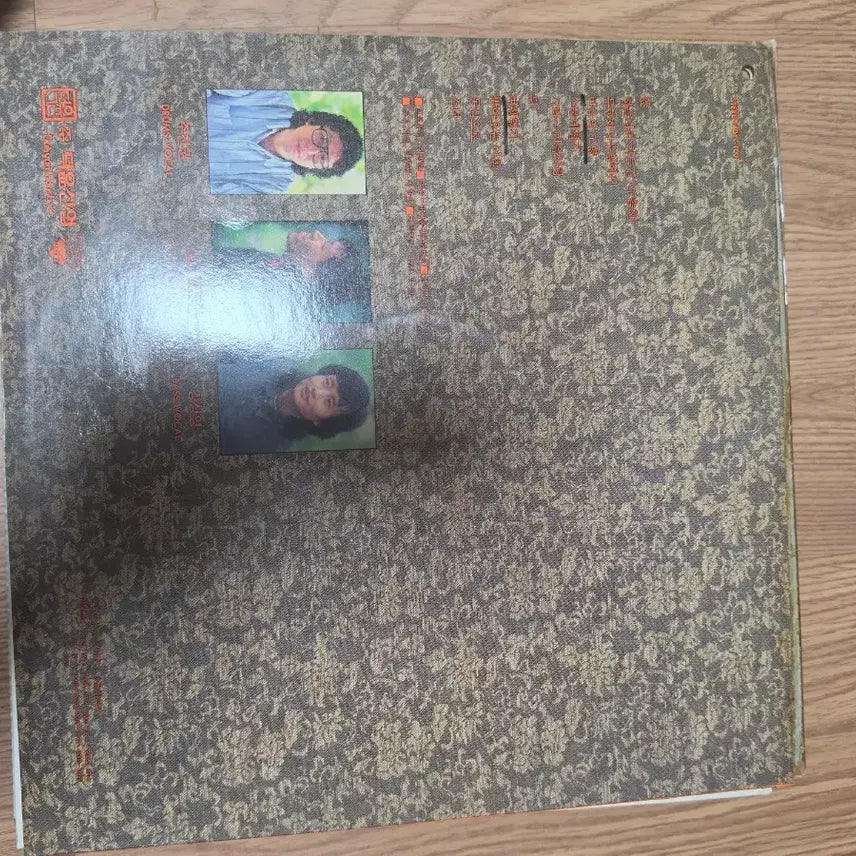 [BUNJANG] Doseolcheon LP (Promotional) / 도솔천LP(홍보용)