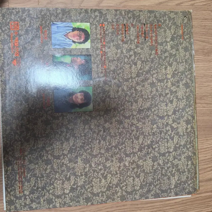 [BUNJANG] Doseolcheon LP (Promotional) / 도솔천LP(홍보용)