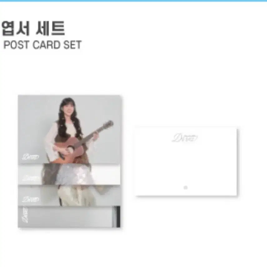 [BUNJANG] Park Eun Bin Eunbinote Diva Postcard Set / 박은빈 은빈노트 디바 엽서세트