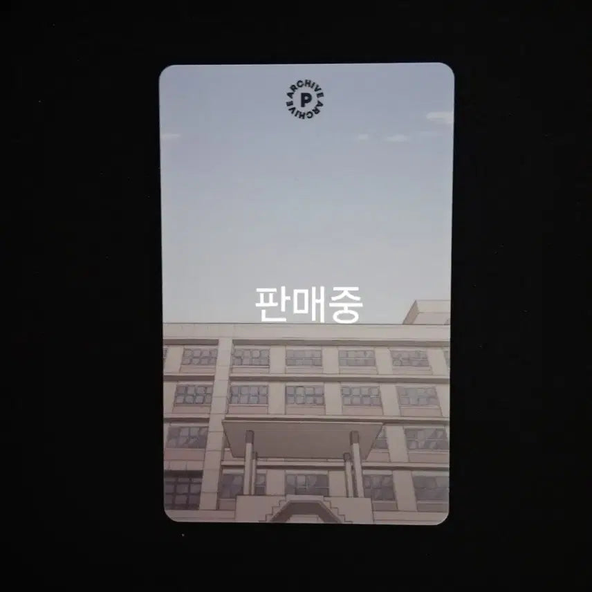 [BUNJANG] Lookism Cheering Photocard Jae Won-go Park Hyung-suk Lee Jin-sung / 외모지상주의 수능대박 응원 포토카드 재원고 박형석 이진성