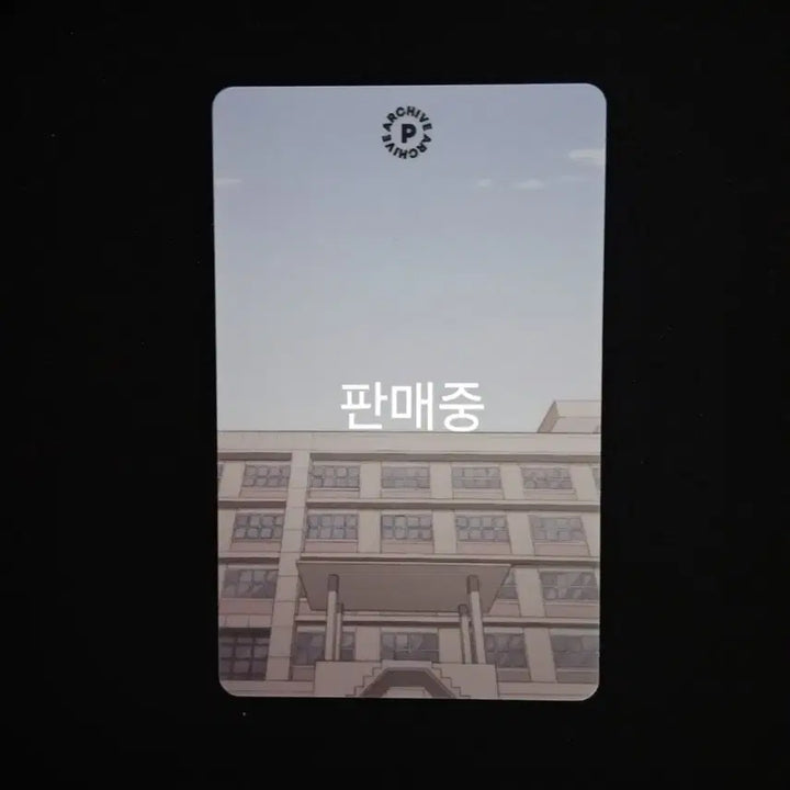 [BUNJANG] Lookism Cheering Photocard Jae Won-go Park Hyung-suk Lee Jin-sung / 외모지상주의 수능대박 응원 포토카드 재원고 박형석 이진성