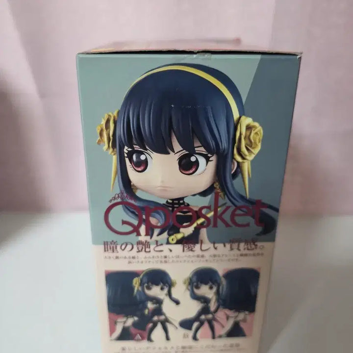 [BUNJANG] SPY x FAMILY Yor Forger Qposket Figure / 스파이패밀리 Qposket 요르 포저 피규어