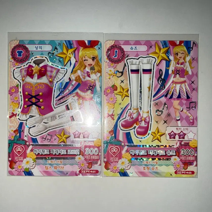 [BUNJANG] Aikatsu! Ichigo 3rd Season School Uniform High Pink Parade Outfit / 아이엠스타 아이카츠 이치고 3기 스쿨룩 하이핑크 퍼레이드