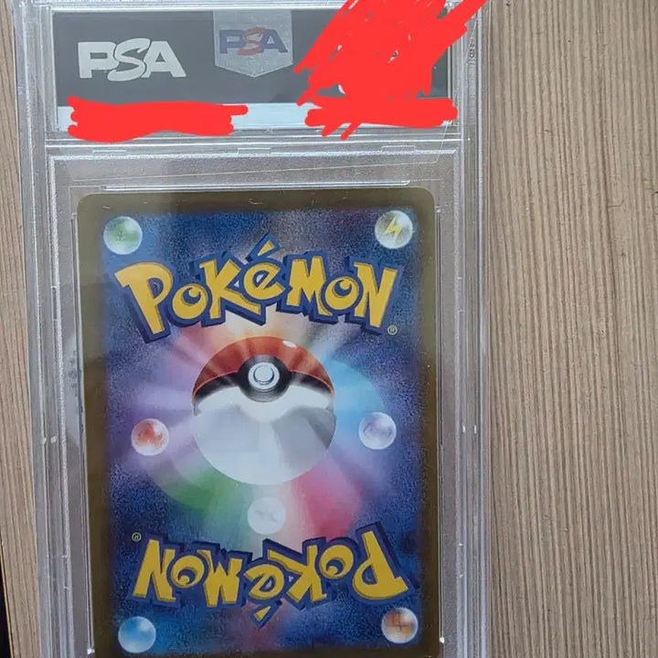 [BUNJANG] Pokemon Card VMAX Climax Rayquaza UR Japanese PSA 10 / 포켓몬카드 브이맥스 클라이맥스 레쿠쟈 ur 일본판 psa10