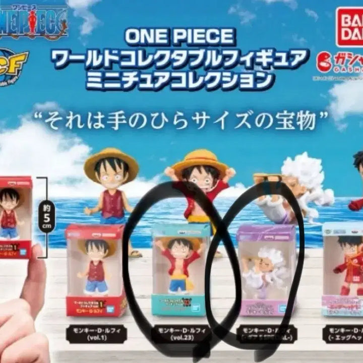 [BUNJANG] One Piece World Collectable Figure Mini Figure Bundle Set - Gear 5 Luffy / 새상품 원피스 미니 가챠 2년후, 기어5 일괄 판매