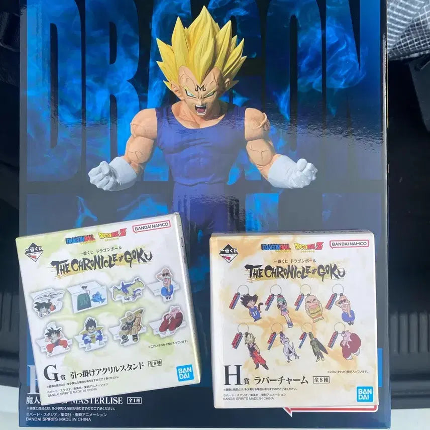 [BUNJANG] Dragon Ball Chronicle E-Prize Majin Vegeta Badge + Lower Prize Service / (택포4)드래곤볼 크로니클 E상 마인 배지터 +하위상 서비스