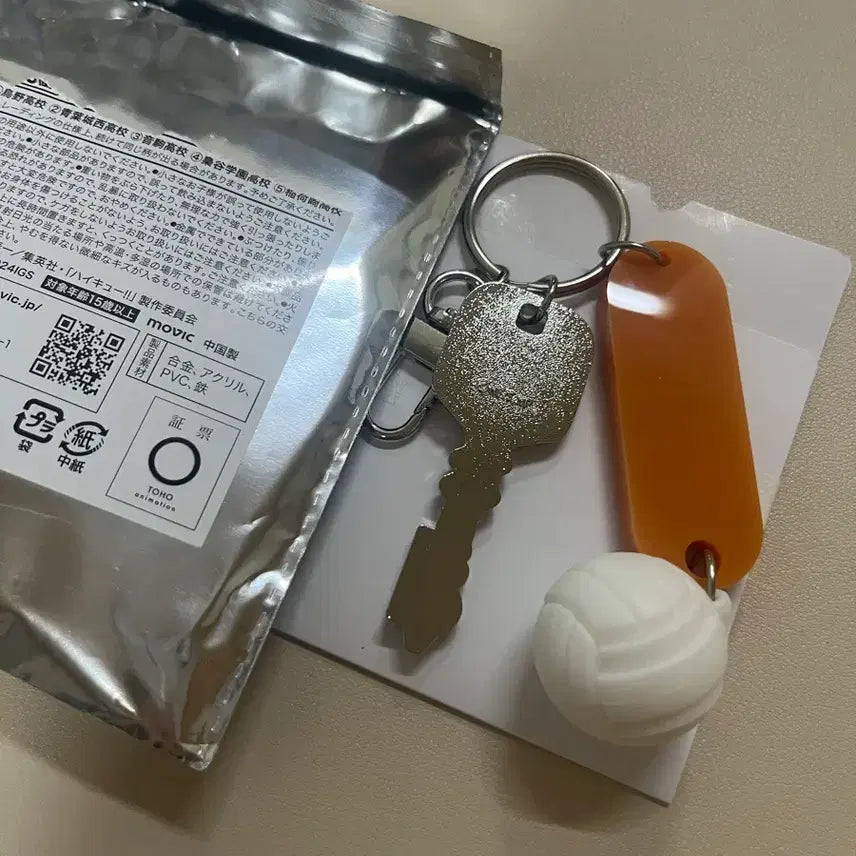 [BUNJANG] Haikyuu!! Karasuno Dorm Keychain / [미사용] 하이큐!! 부실키링 카라스노