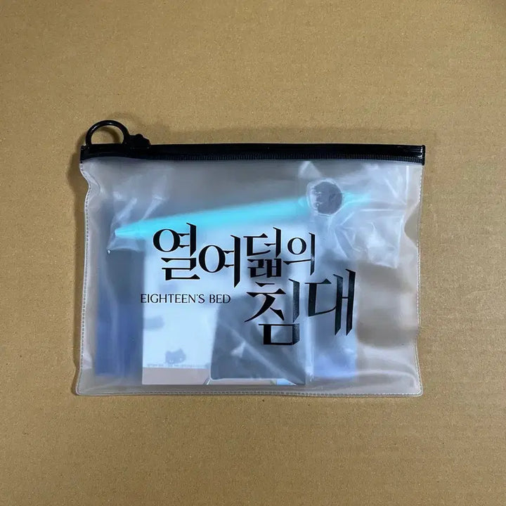 [BUNJANG] Mister Blue "Eighteen&