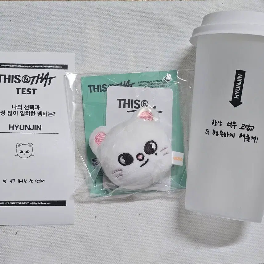 [BUNJANG] Stray Kids Hyunjin Genielet Receipt Plush Magnetic (Sealed Photocard) Dics&amp;That Popup POB / 지니렛 영수증 플러시 마그네틱(미개봉 포카 포함)현진 디스앤댓 팝업 입장 특전 기프트 스트레이키즈 스키즈 리유저블컵