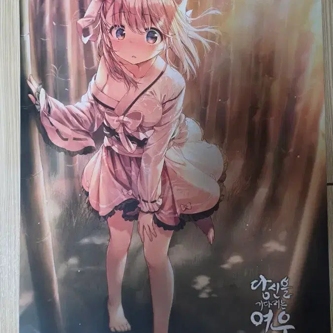 [BUNJANG] Dangyeo Character Scroll Banner / 당기여 족자봉