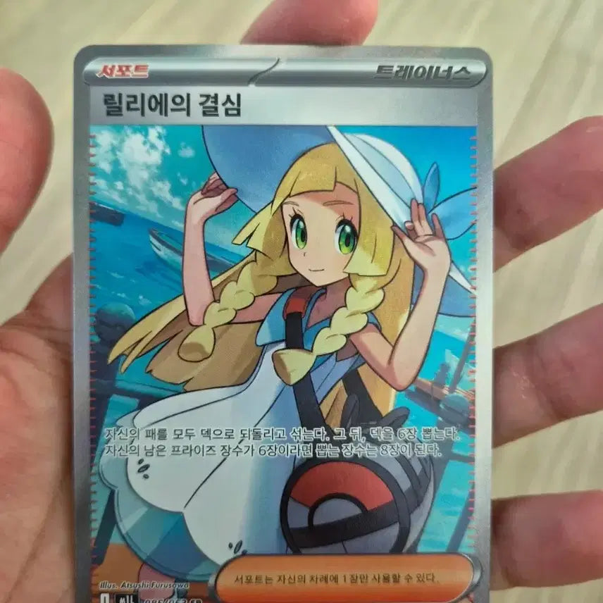 [BUNJANG] Pokemon Cards Bundle Set (7 Cards) / 포켓몬카드 7장 일괄 판매
