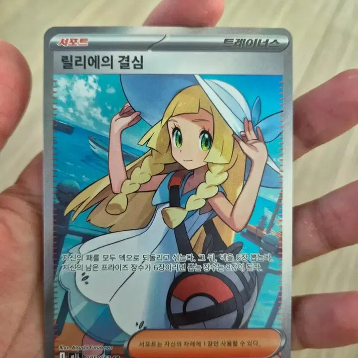 [BUNJANG] Pokemon Cards Bundle Set (7 Cards) / 포켓몬카드 7장 일괄 판매