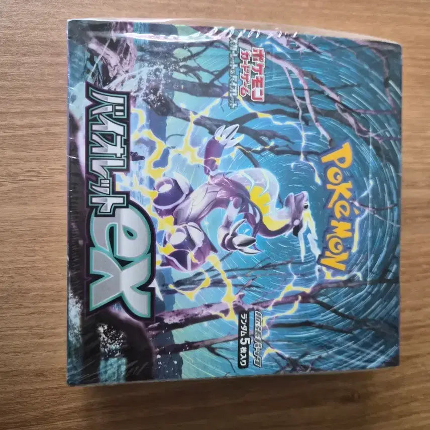[BUNJANG] Pokemon Scarlet &amp; Violet EX Japanese Version / 포켓몬 스칼렛 바이올렛 EX 일판