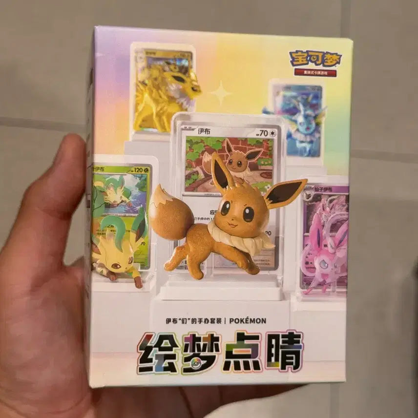 [BUNJANG] Pokemon Card Chinese Version Eevee Illustration Figure / 포켓몬카드 중국판 이브이 일러스트 피규어