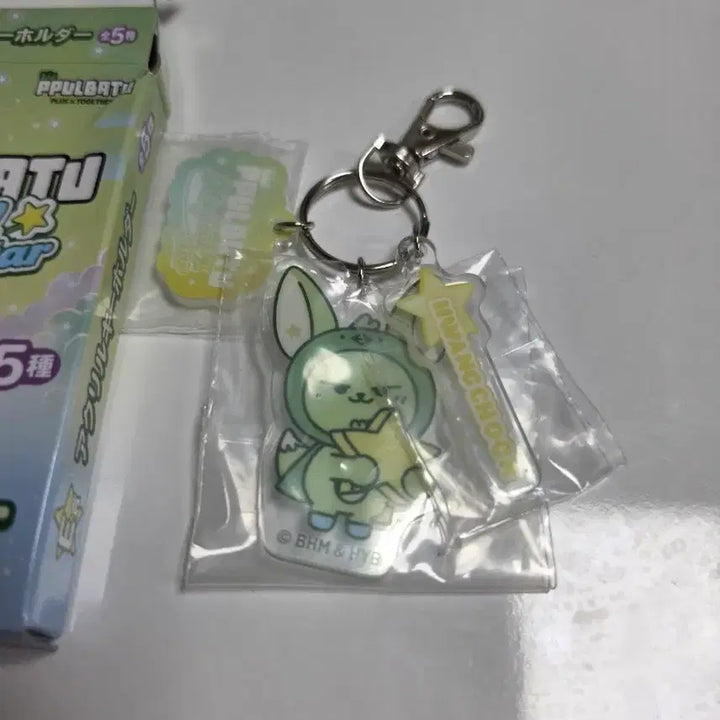 [BUNJANG] Bunnyoo Chunyi Japan Keychain / 뿔바투 황춘이 일본 재팬 키링