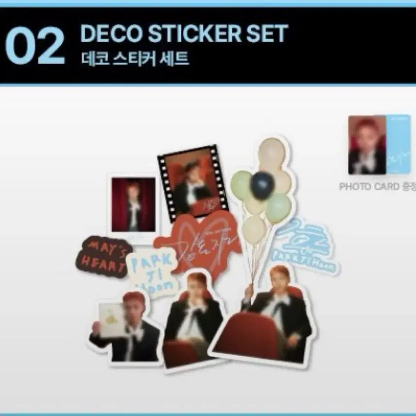 [BUNJANG] Park Ji Hoon 2026 Fanmeeting Deco Sticker Set with Photocard / 박지훈 2026 팬미팅 데코 스티커 세트 포토카드 포함