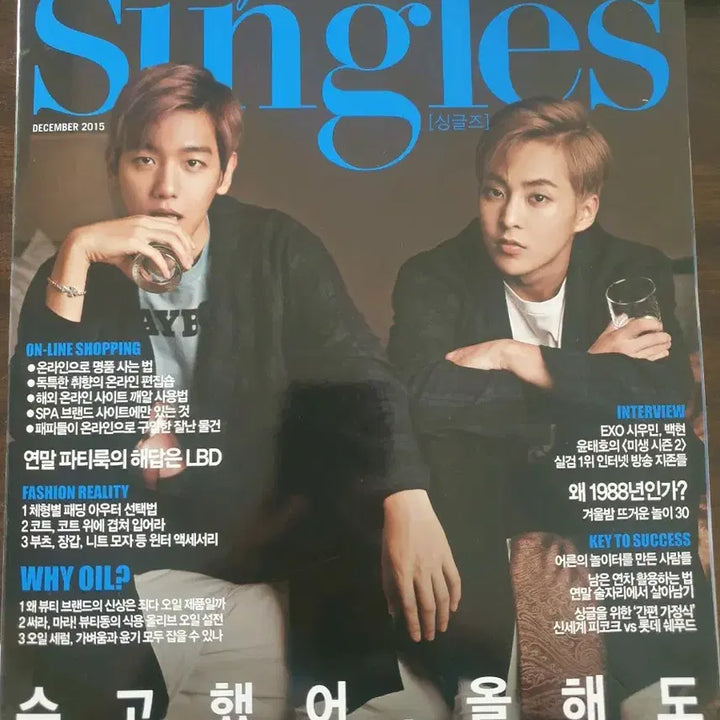 [BUNJANG] EXO Baekhyun Xiumin Singles Magazine 2015 / 엑소 백현 시우민 싱글즈 잡지