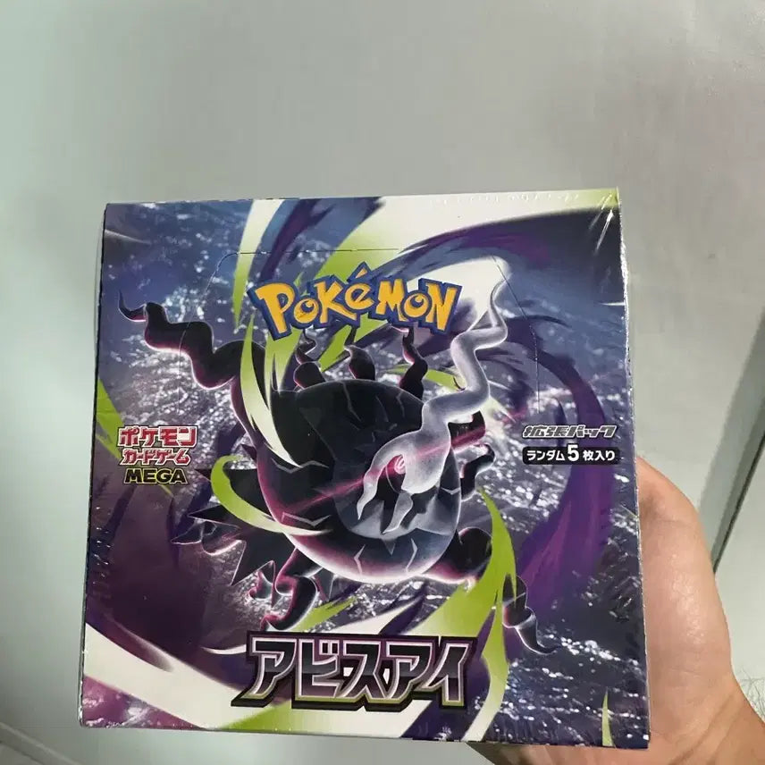 [BUNJANG] Pokemon Abyss Rising Sun Japanese Version / 포켓몬스터 어비스아이 일판 판매