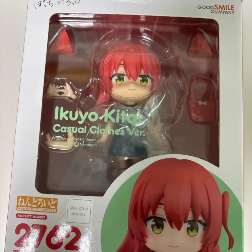 [BUNJANG] Nendoroid Kita Ikuyo (with bonus) / (특전O)넨도로이드 키타 이쿠요