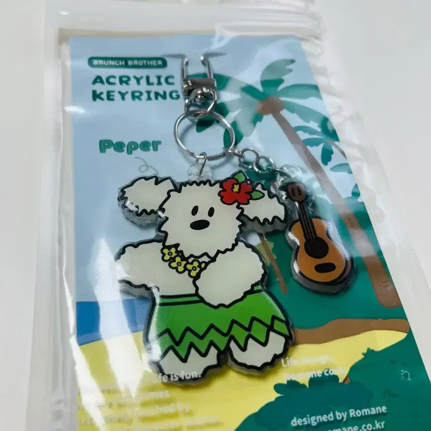 [BUNJANG] Romane Brunch Brother Hawaii Ukulele Acrylic Keyring / 새상품) 로마네 브런치브라더 하와이 우쿠렐레 아크릴 키링