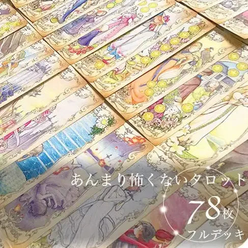 [BUNJANG] Low Scare Tarot Cards / [23일까지 할인판매] Low Scare Tarot card 별로 무섭지않은 타로카드
