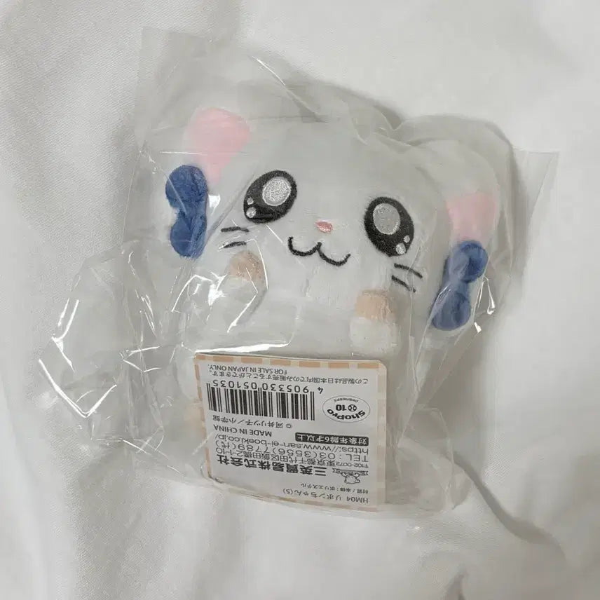 [BUNJANG] Ribbon Hamtori Hamtori Banga Banga Hamtori Doll (Classic) / 리본햄토리 햄토리 방가방가햄토리 인형 고전