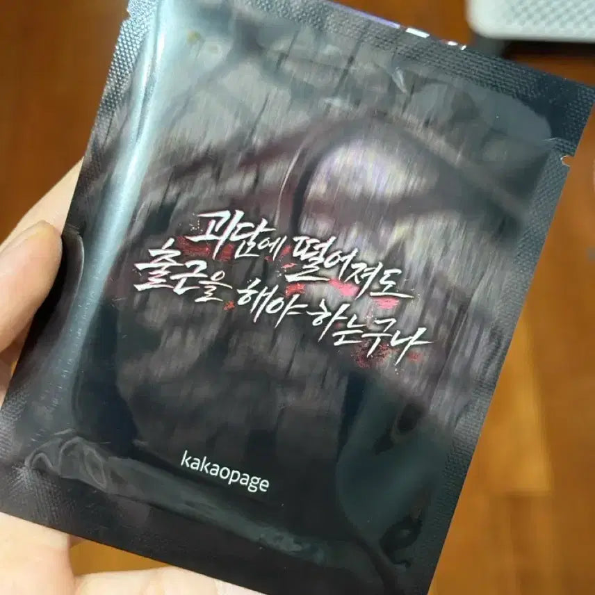[BUNJANG] Goedam Goechool Lenticular Photocard / 괴담출근 렌티큘러 포토카드 괴출