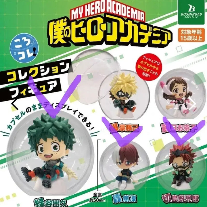 [BUNJANG] My Hero Academia Korokore Gacha Figures / 나히아 히로아카 코로코레 가챠 팝니다.