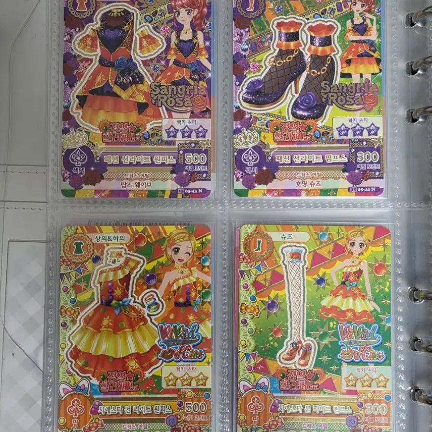 [BUNJANG] Aikatsu! Juri Hina Hiyuki Unit Uniform Card / 아이엠스타 아이카츠 주리 희나 히나키 정열 할라페뇨 유닛복 카드