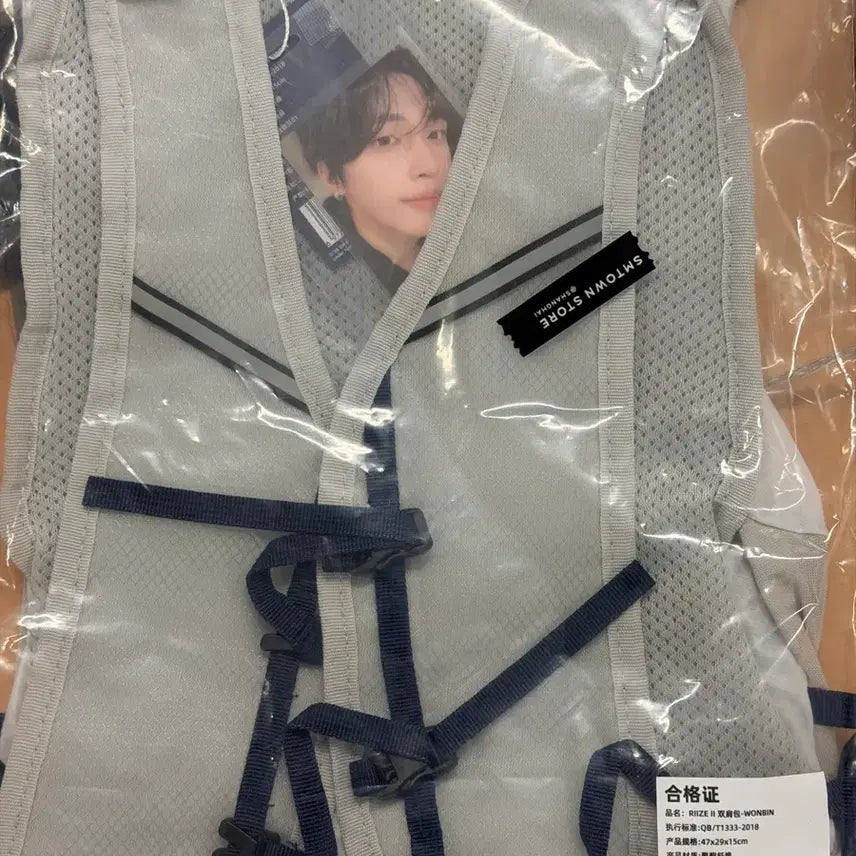 [BUNJANG] RIIZE Wonbin Shanghai Pop-Up MD Backpack / 현물) 라이즈 상하이 팝업 엠디 백팩 원빈
