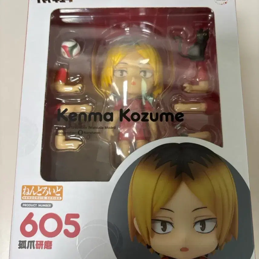 [BUNJANG] Nendoroid Kozume Kenma Figure / 넨도로이드 코즈메 켄마